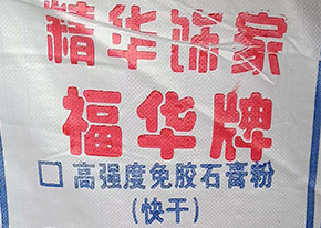 石膏資源現狀是這么樣的？