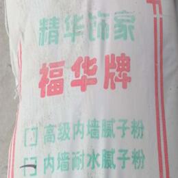 濟南膩子粉