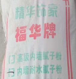 濟(jì)南膩?zhàn)臃坶_(kāi)裂、打磨粗的緣由和處理方法是什么？