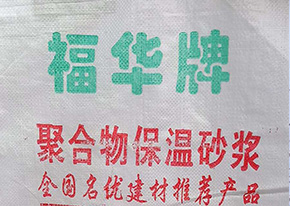 膩子層粉化嚴重是怎么造成的，應該如何處理?