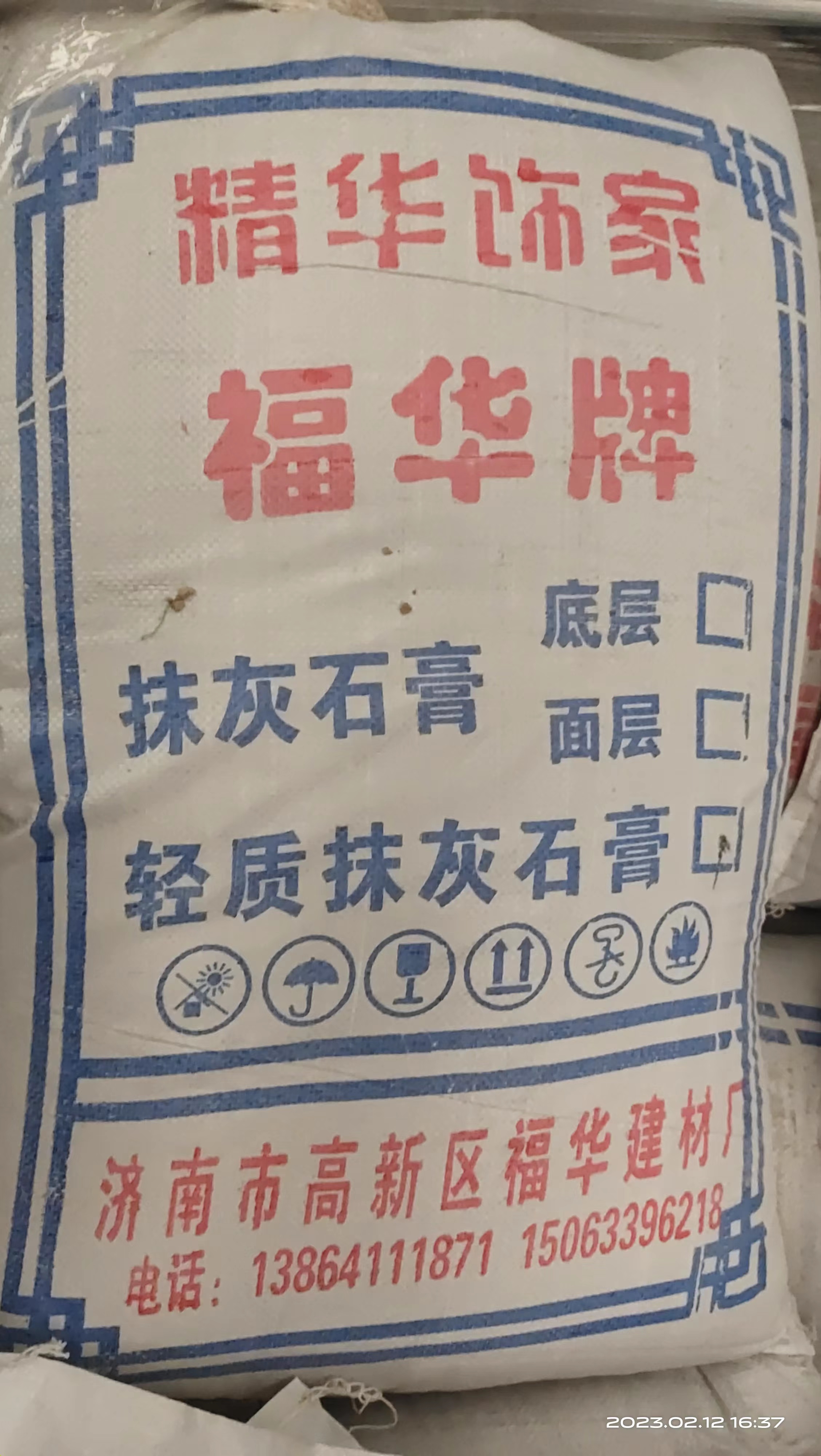 抹面砂漿施工后需要養(yǎng)護(hù)嗎？