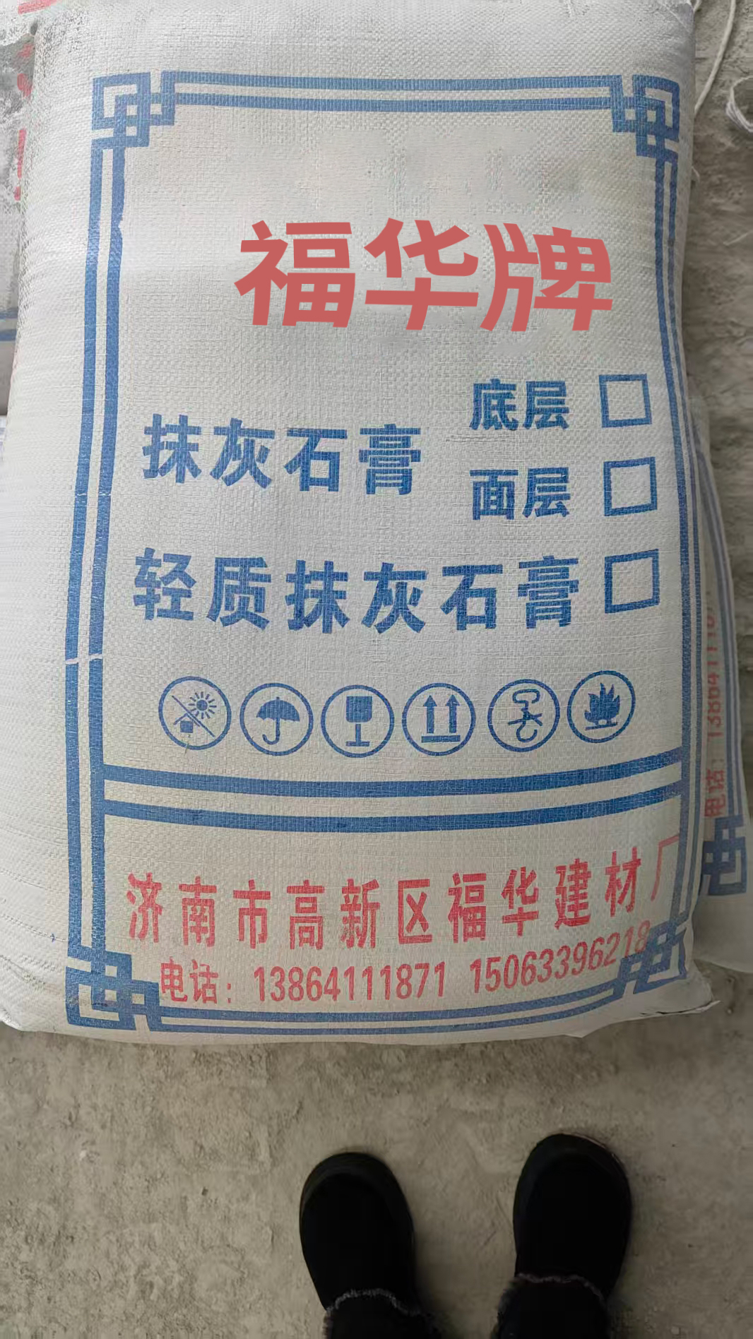 粘結砂漿在建筑工程中使用要點