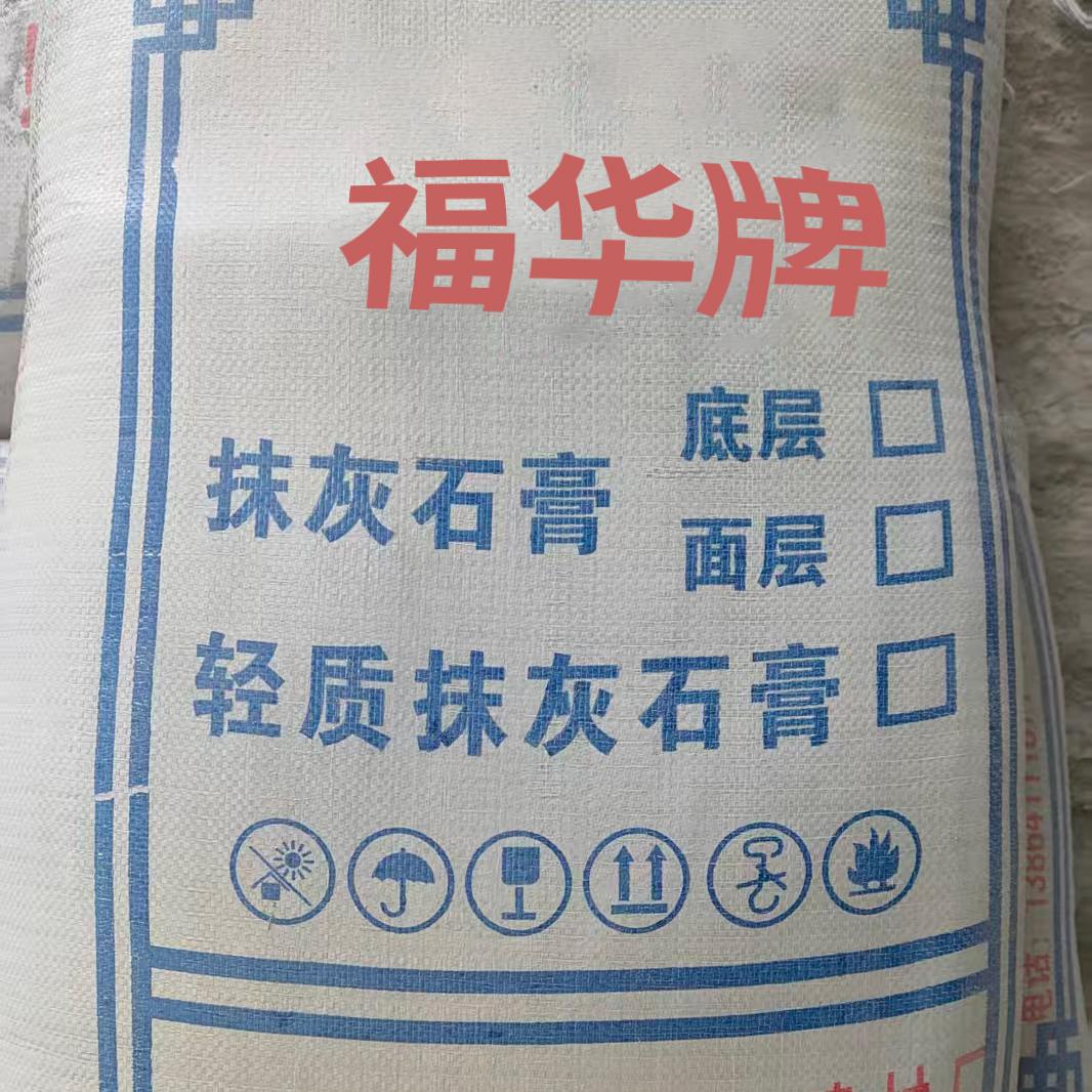 膩子粉：墻面裝修的“隱形功臣”