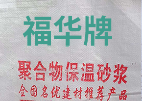 灰膩子和膩子粉的區別是什么？