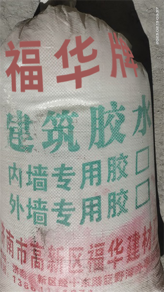膠水